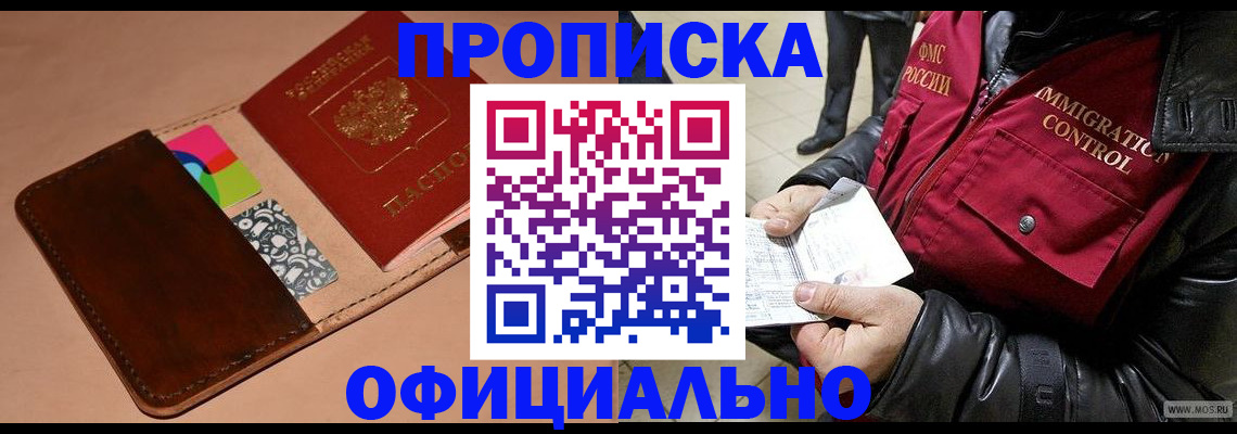 регистрация для школы в Балтийске